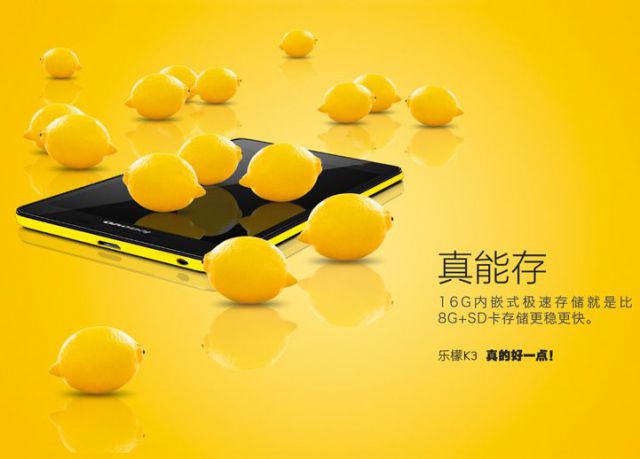 Lenovo lança K3 Music Lemon na China