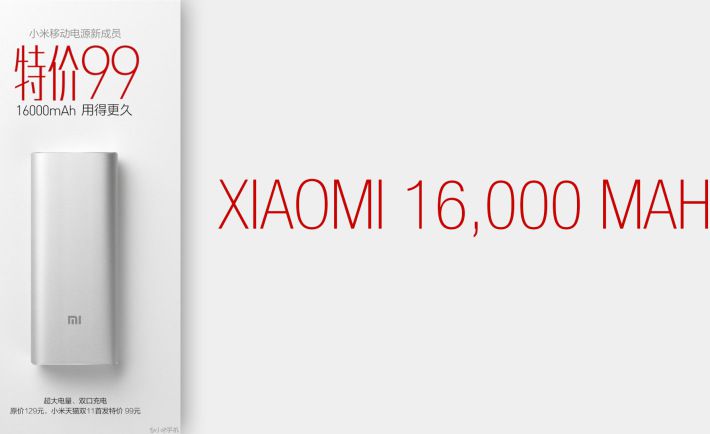 Xiaomi lança bateria externa de 16.000 mAh