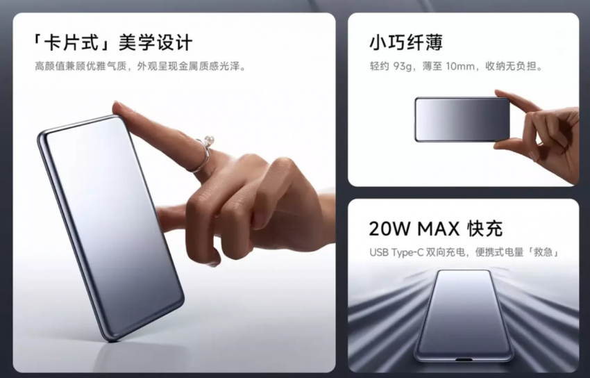 Xiaomi apresenta novo modelo power bank com 5.000 mAh de capacidade